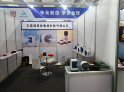 中心動態 家用電器零配件銷售市場的變革與發展