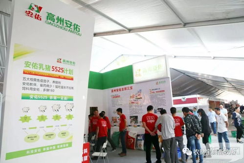 新技術、新產品、新設備匯聚一堂——生物技術推廣服務點亮化州新未來