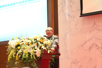 康普森生物成功舉辦首屆植物基因組產業轉化高峰論壇，共繪生物技術創新應用藍圖